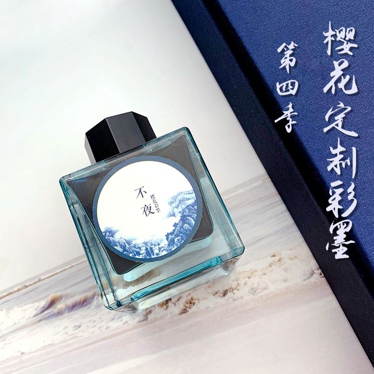 櫻花彩墨定製第四季櫻花彩墨青丘雲夢澤不夜武陵源sheen 櫻花彩墨定製第四季櫻花彩墨青丘雲夢澤不夜武陵源sheen