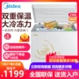 Tủ đông Midea / beauty BD / BC-240KM (E) nhiệt độ đơn cấp đông nhanh chóng tủ đông sanaky 500 lít