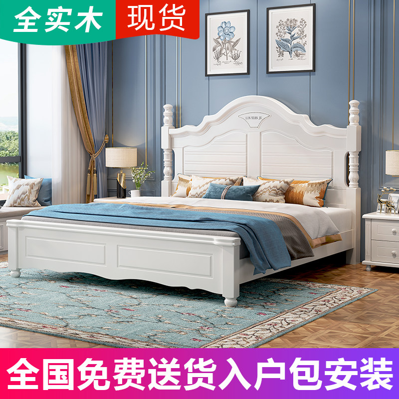 American bed Full solid wood bed 1 8 meters double bed Master bedroom Wedding bed Modern simple European white storage children's bed