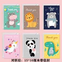 6 цветов с конвертом