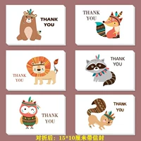 Темно -коричневые 6 штук с конвертом