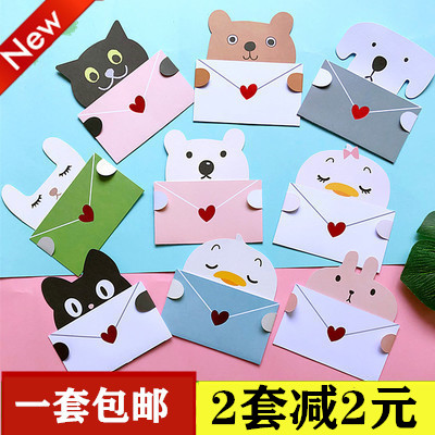 Children's Day cute cartoon holiday greeting card Korean creative Kindergarten birthday wishes thank you small card with envelope