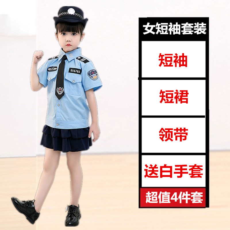cảnh sát váy mèo đen trẻ em Sheriff ăn mặc cảnh sát giao thông cho thấy chiếc váy cậu bé mẫu giáo quần áo cảnh sát nhỏ quân phục mùa hè