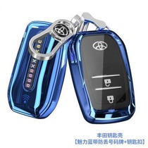 2016 Toyota RAV4 Rongfang car key case 18 years 19 Highlander special key cover remote control case buckle