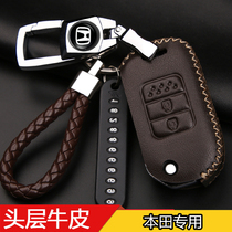 Honda Tenth Generation Accord Key Set Civic crv Haoying xrv Crown Road urv Ling Paibin Zhizhi Car Leather Bag Button