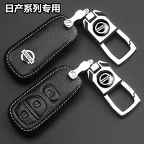 Suitable for Nissan Teana key set Nissan new and old Duke Teana Qijun car supplies modified Sylphy buckle shell