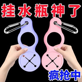Outdoor water bottle buckle beverage mineral water storage carabiner backpack belt towel hook weight bearing