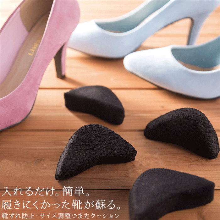 Buy Japanese genuine sponge shoe head plug adjustment size thickening