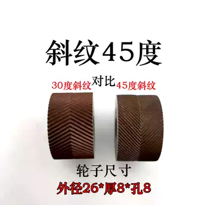 Knurling 45-degree tilted textured knurled wheel 26 outer diameter 0 50 8 1 0 1 2 1 5-2 0 knurled wheel texture