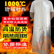 耐高温铝箔隔热围裙防火服阻燃耐磨反射热1000度罩衣防烫烧烤厨房