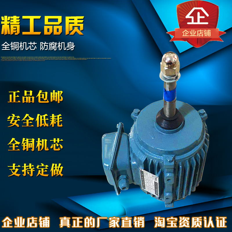 Cooling Tower Motor Cooling Tower Accessories Water Tower Motor 0 37kw 55kw 0 75kw 1 1kw