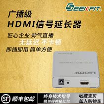 HDMI HD network extender 150 meters to rj45 network cable extender 1080p signal amplifier