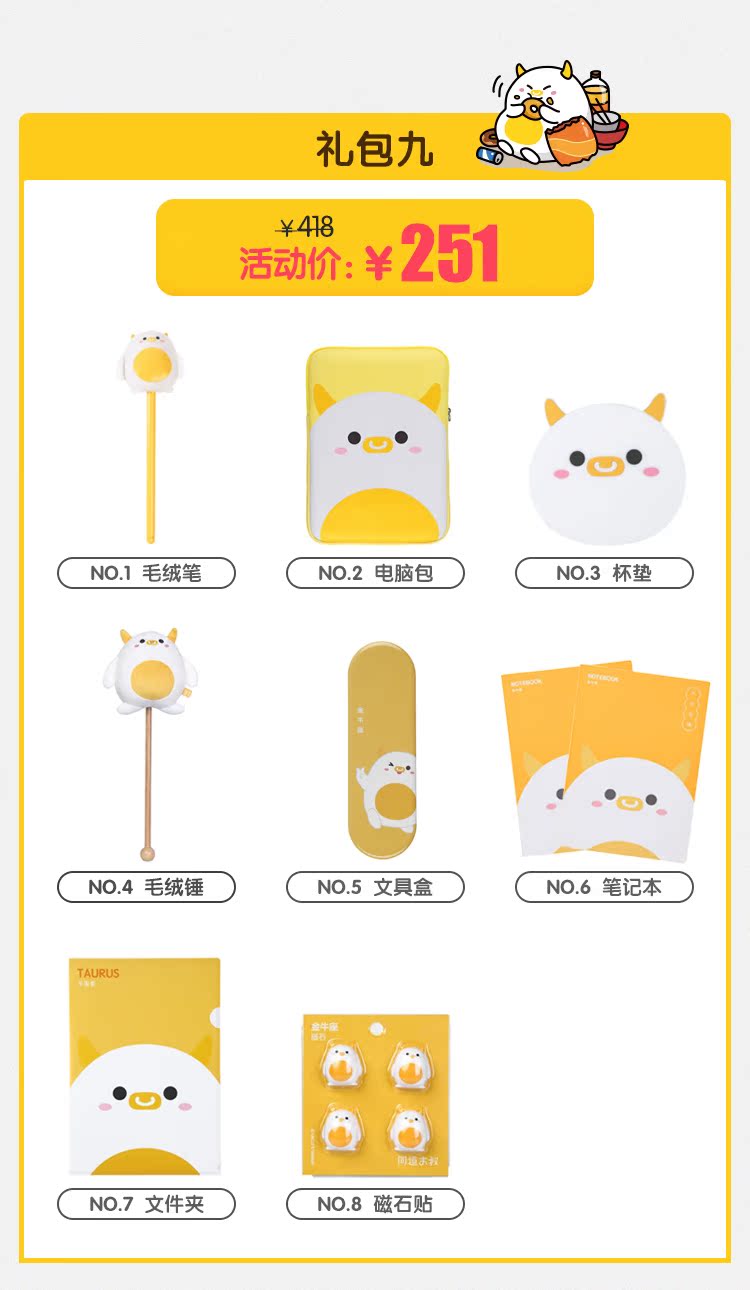 Peluche manga      en peluche camarade oncle - Ref 2694523 Image 15