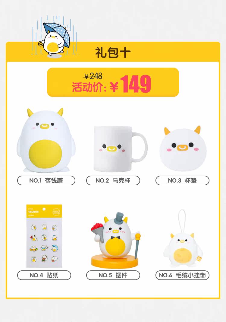 Peluche manga      en peluche camarade oncle - Ref 2694523 Image 16