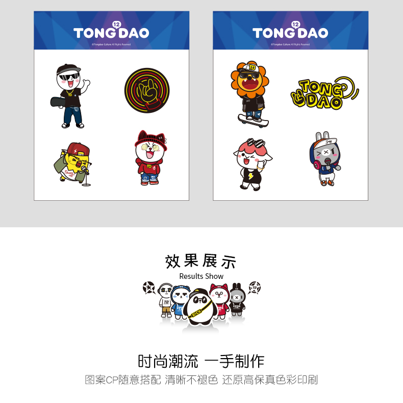 Tongdao chú anime xung quanh mẫu áo thun dán DIY quần áo dán hot hot áo thun decal trang trí xu hướng thời trang - Carton / Hoạt hình liên quan sticker trà sữa cute