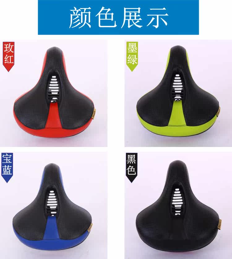 Selle de vélo cyclisme sur route - Ref 2344537 Image 25