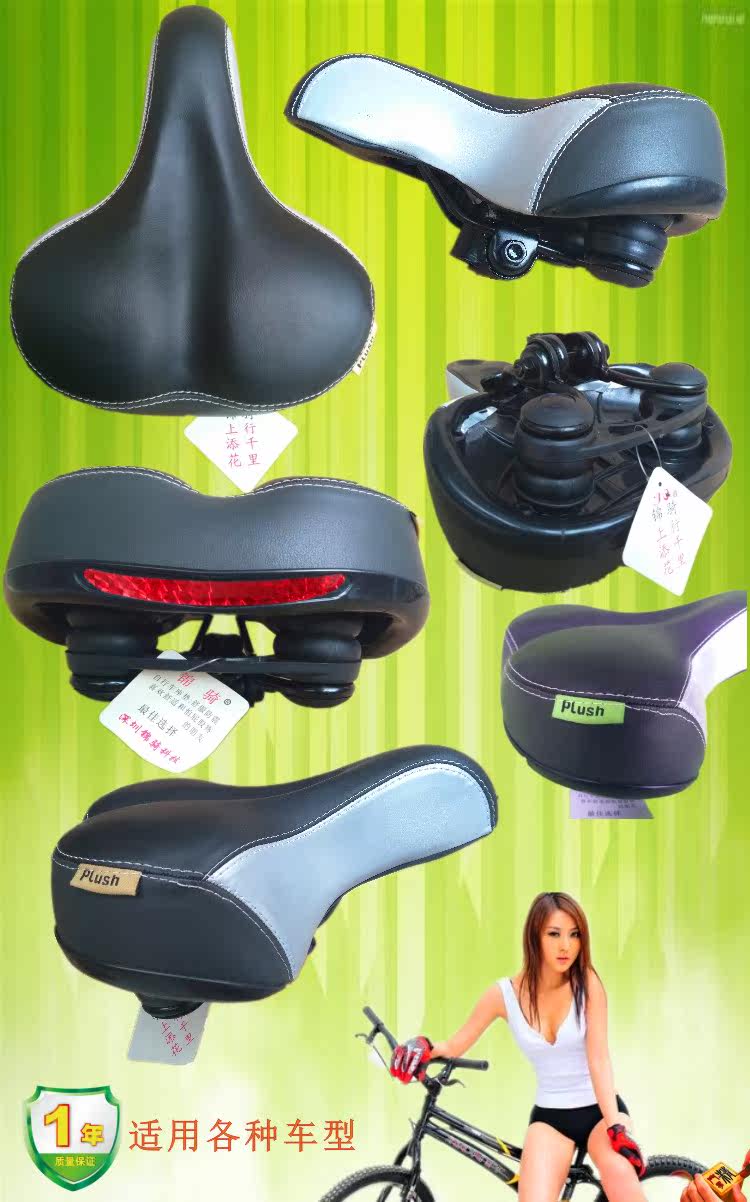 Selle de vélo cyclisme sur route - Ref 2344537 Image 24