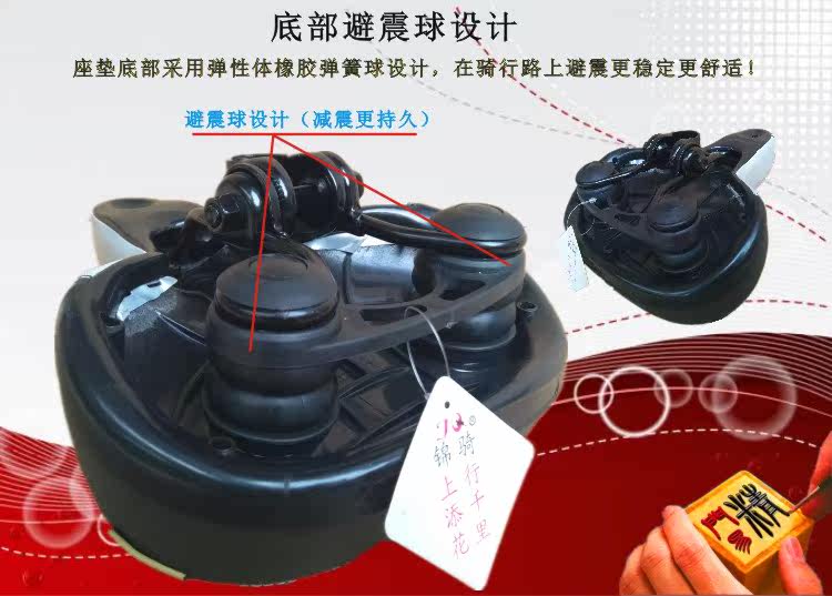 Selle de vélo cyclisme sur route - Ref 2344537 Image 17