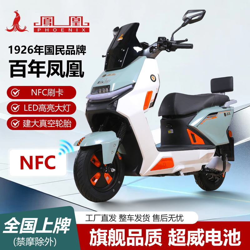 Phoenix 2026 New Electric Motorcycle 72V High-Speed Delivery Scooter with Long Range and Super Long Endurance Phoenix 2026 New Electric Motorcycle 72V High-Speed Delivery Scooter with Long Range and Super Long Endurance