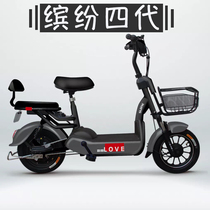 Seat cover for new Lei electric car sunscreen cover colorful Touhui fourth generation cool fun card cushion protective cover