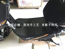 Hot sale Yadi Electric Motorcycle X electric car foot pad leather Aurora 2 0 E-PLUS pedal leather pad