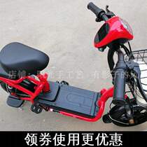 Suitable for hot sale Yadi R peas new national standard A- T electric car foot pad leather silk ring pedal leather pad