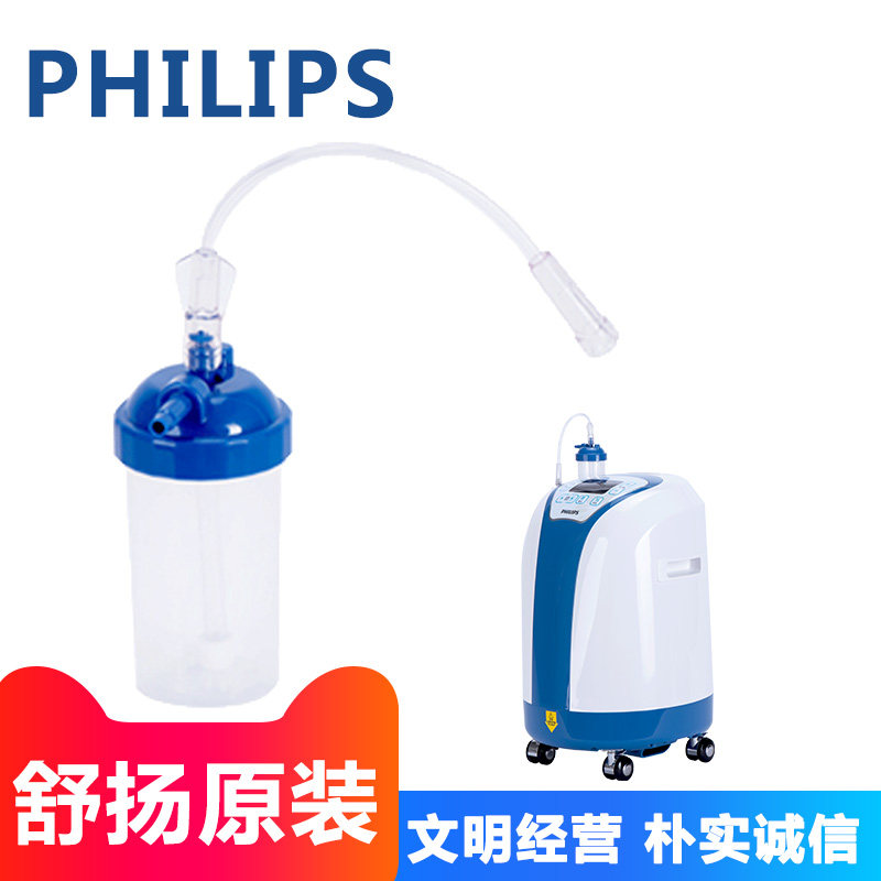 舒扬制氧机K3B-PH专用湿化瓶水瓶水杯进气过滤器过滤芯