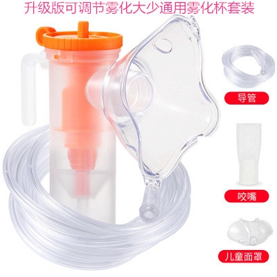 Jianhe Oxygen Box Atomizer Machine Whb01, Whb02, Whb03, Whb04 Universal Atomizer Cup Set