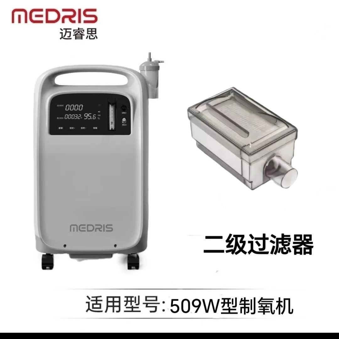 迈睿思制氧机过滤器Y-509W专用过滤器吸氧机配件过滤盒海帕过滤器