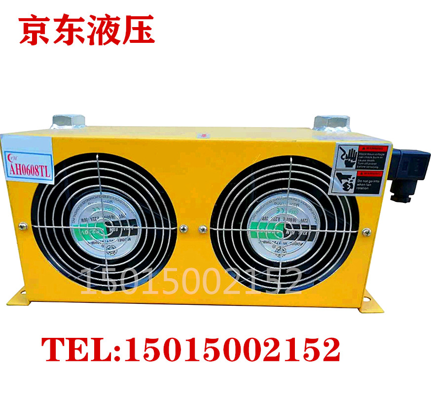 Air Cooled Hydraulic Station Oil Radiator AH0608TL AH0608T-CA Dual Fan Hydraulic Air Cooler