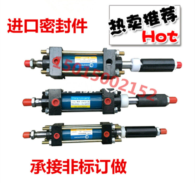Adjustable light ram MOB80 * 25 * 50 * 100 * 150 * 200 * 250 launder hydraulic ram