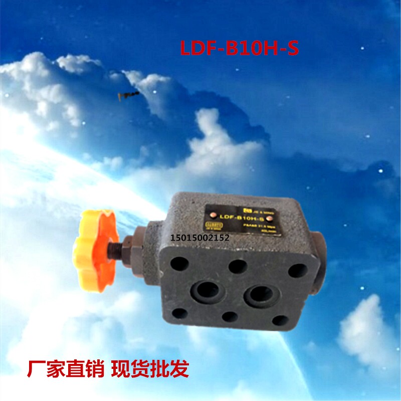 Hydraulic one-way throttle LDF-L10H-S LDF-L10H-S LDF-L20H-S LDF-B10H-S LDF-B20H-S