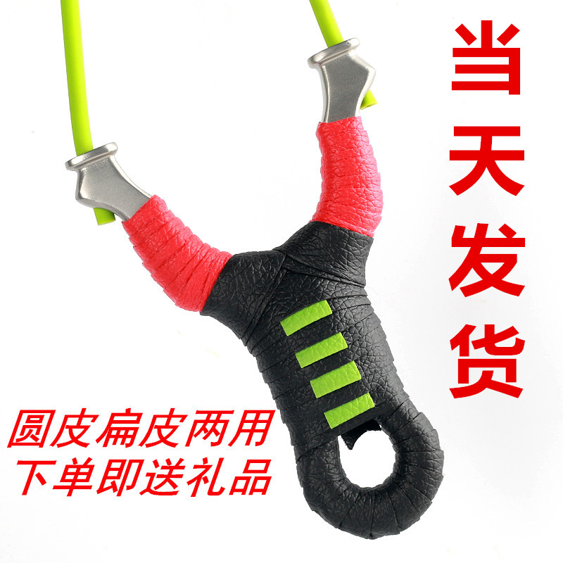 Top card over the top slingshot single card slingshot round rubber band flat leather dual-purpose bow 304 stainless steel single card shooting fish bow card ball