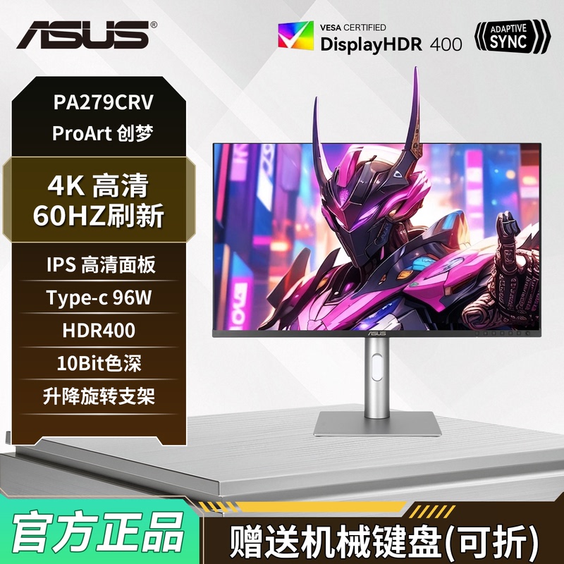Asus Pa279Crv Proart Dream 27-Inch 4K Display Professional Design Mac External Screen 32inch