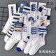 5 pairs of long stockings for men student sports socks for men ins