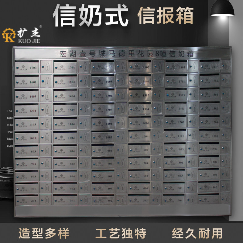 Expand Kit Manufacturer Professional Custom Community Stainless Steel Letter Newspaper Box Outdoor Rain Proof Water Letterbox Villa Letter Milk Box Mailbox