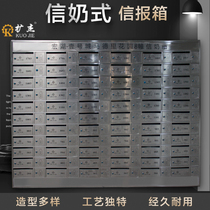 Expanded Jie factory professional custom community stainless steel letter box outdoor rain-proof mailbox Villa letter milk box post box