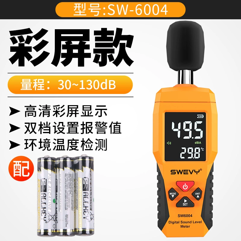 Máy đo tiếng ồn màn hình màu Suwei Máy đo decibel Máy đo tiếng ồn gia đình Máy dò âm thanh có độ chính xác cao Máy đo âm thanh dụng cụ đo tiếng ồn máy đo độ ồn Máy đo độ ồn