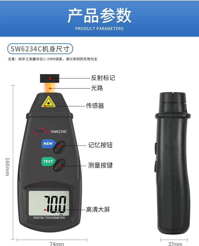 Máy đo tốc độ laser để đo máy đo tốc độ, máy đo tốc độ hoạt nghiệm, máy đo tốc độ tiếp xúc động cơ, máy đo tốc độ hiển thị kỹ thuật số