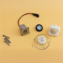 4 5V-FC23B-918 induction faucet urinal toilet induction flusher induction valve coil valve head motor