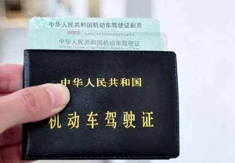 考驾照过了实习期，还要去车管所认证吗？5