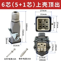 6 ядер (5+1 земля)