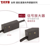 Датчик с лазером, индукционный переключатель, 24v