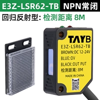 E3z-lsr62-tb (возвращение к отравлению NPN обычно закрыто)