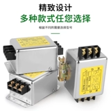 Однофазный AC EMI EMI Power Filter 220V Аудио-гид-направляющий терминал CW4L2-10A-S (005)
