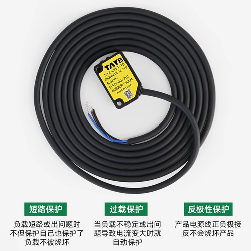 Основанный лазерный датчик, рефлютивный фотоэлектрический переключатель, рефлексивный переключатель для радиоприемника E3Z-LSR61-TB.