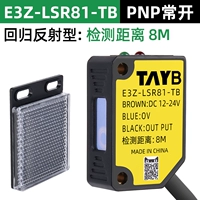 E3Z-LSR81-TB (возвращение к рефлексу PNP часто открывается)