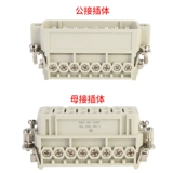 Маленькая прямоугольная тяжелая нагрузка соединители авиационная штекер