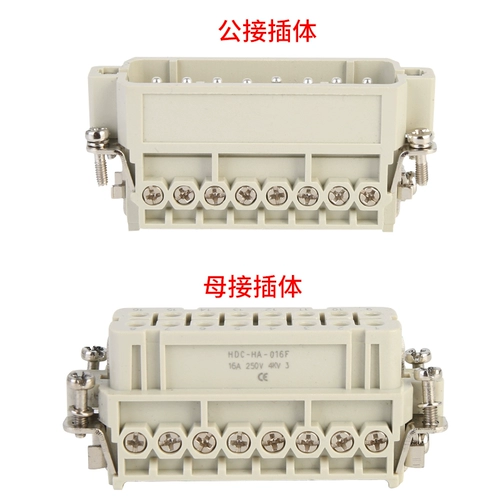 Маленькая прямоугольная тяжелая нагрузка соединители авиационная штекер