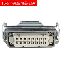 16 Core Shell+Mother Core